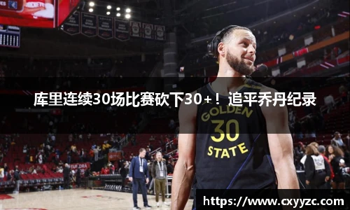 OETY欧亿体育平台
