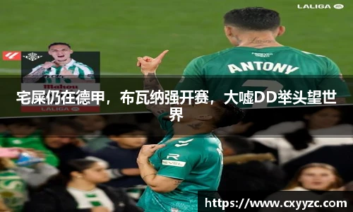 OETY欧亿体育