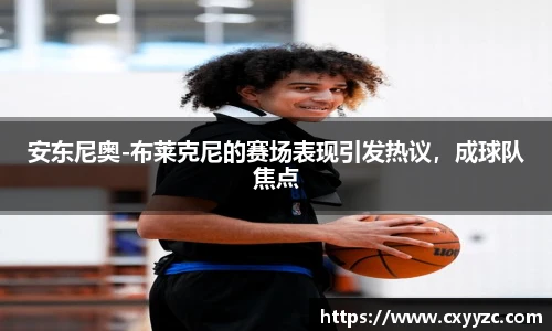 OETY欧亿体育