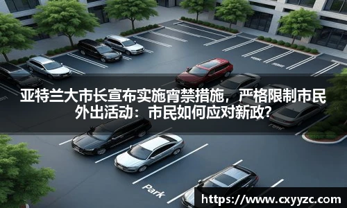 OETY欧亿体育官网