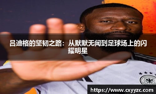 OETY欧亿体育官方网站