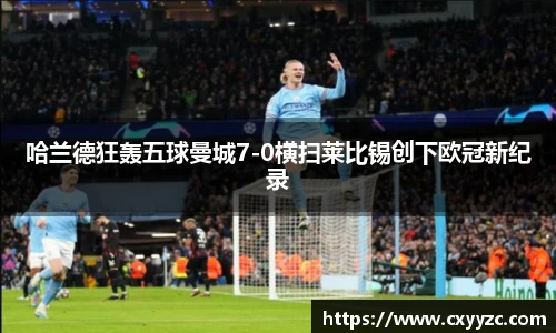 OETY欧亿体育官方网站