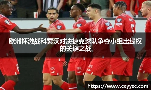 OETY欧亿体育平台
