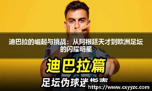 OETY欧亿体育官网