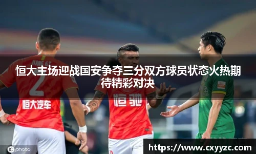 OETY欧亿体育平台