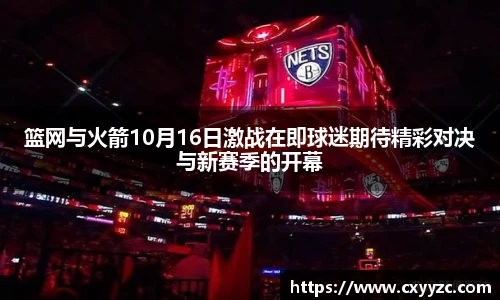 OETY欧亿体育平台