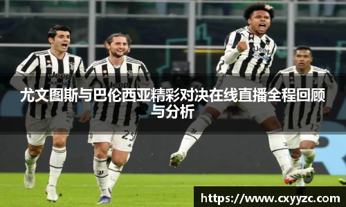 OETY欧亿体育官方网站