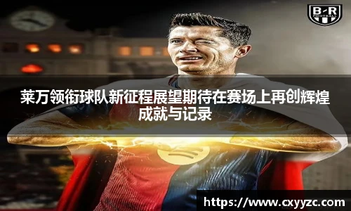 OETY欧亿体育官方网站